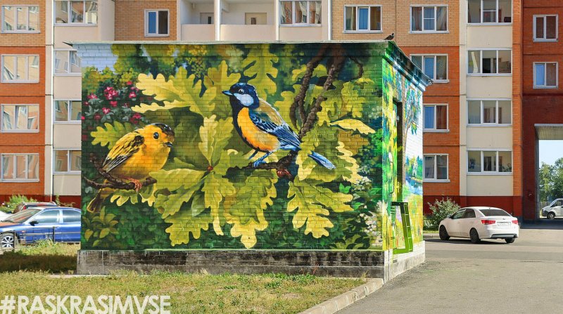 Разрисованные стены домов