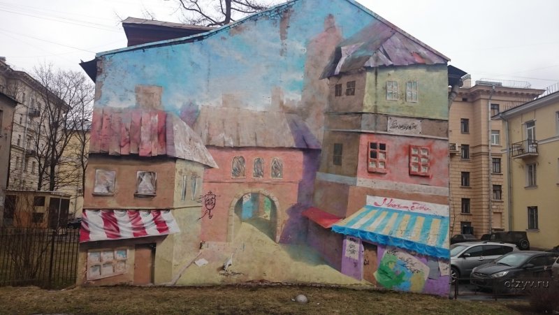 Граффити в Сормово Нижний Новгород