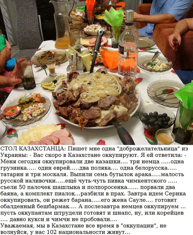 Праздничное застолье с шашлыком
