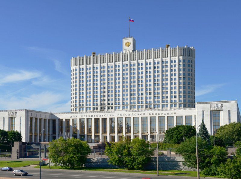 Администрация правительства р