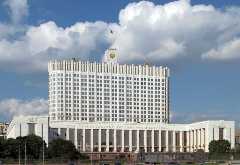 Дом правительства Российской Федерации 1 подъезд