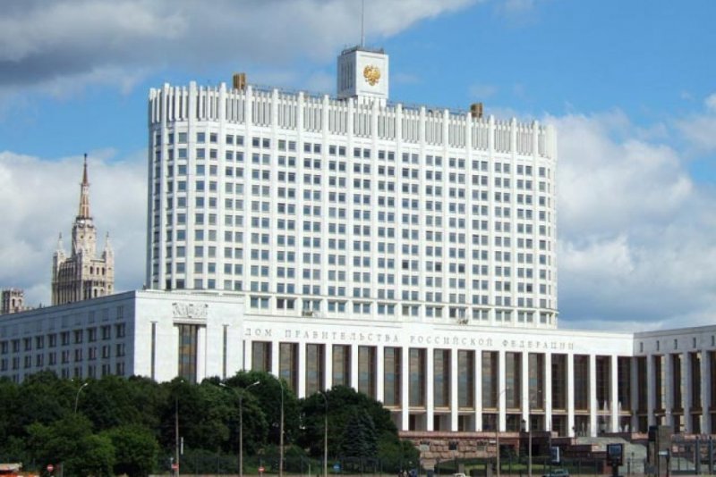 Правительство РФ