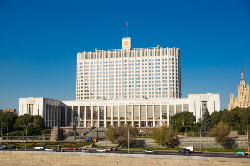 Дом правительства Российской Федерации