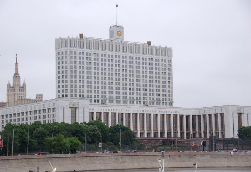 Дом правительства Российской Федерации