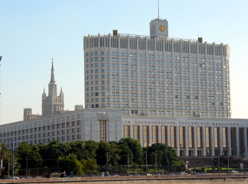 ФСО Москва белый дом