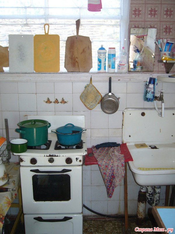 Старая Советская кухня