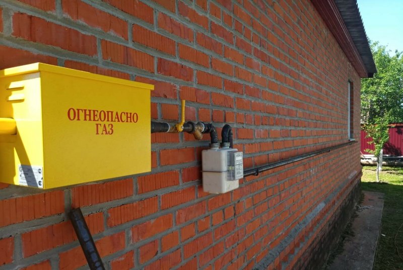 Газификация частных домов