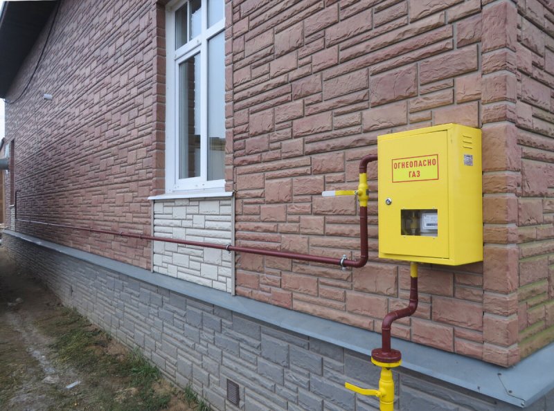 Газоснабжение многоквартирного дома
