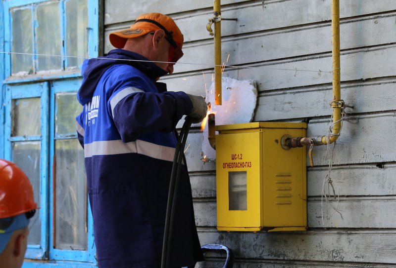 Отключение газа