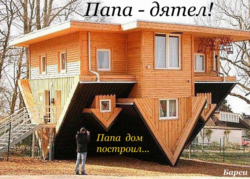 Отделка фасада фанерой