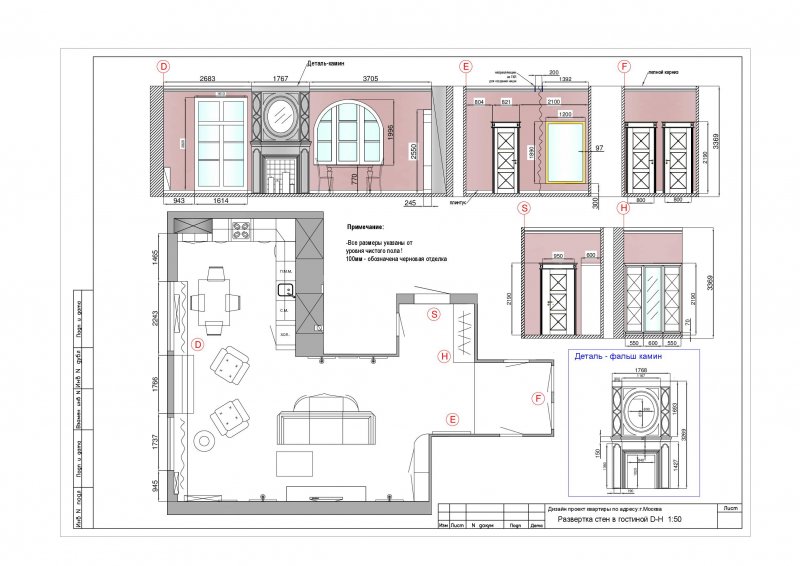 Интерьерные чертежи в AUTOCAD