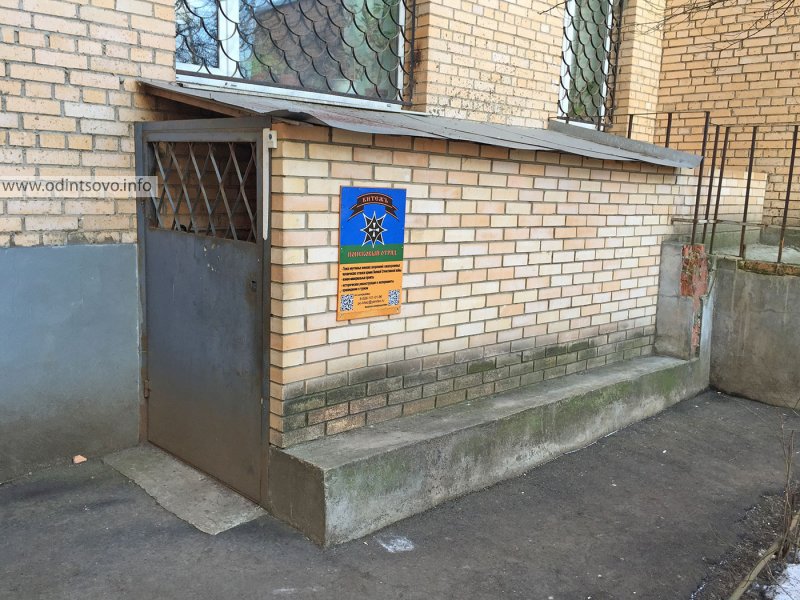 Технический этаж