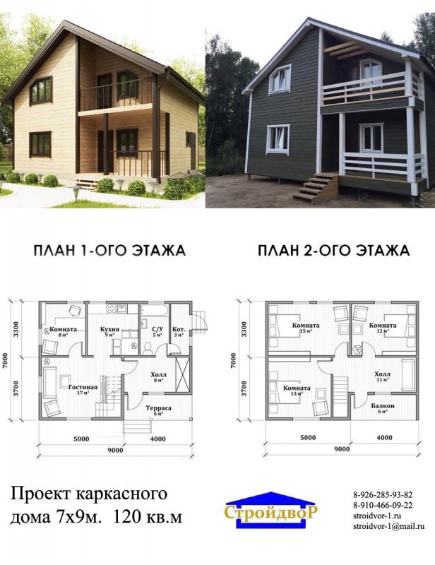Дачный дом 6 на 8 двухэтажный