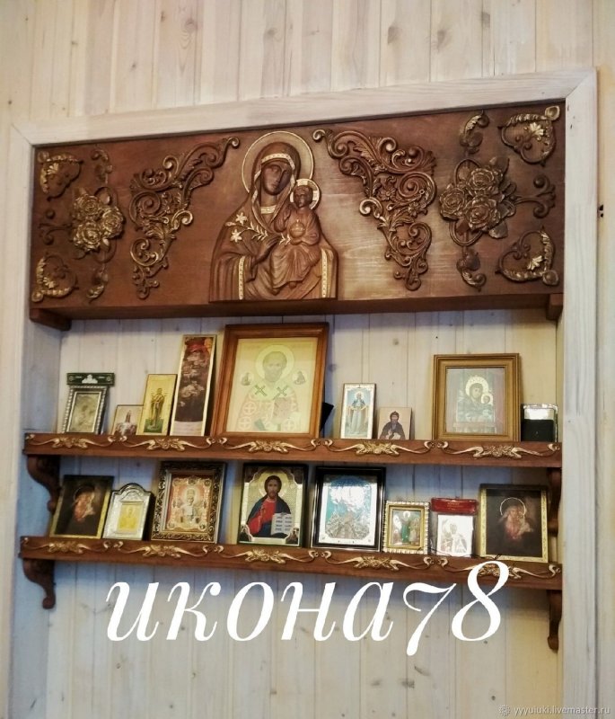 Иконостас металлический домашний