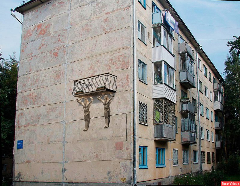 Город хрущевки