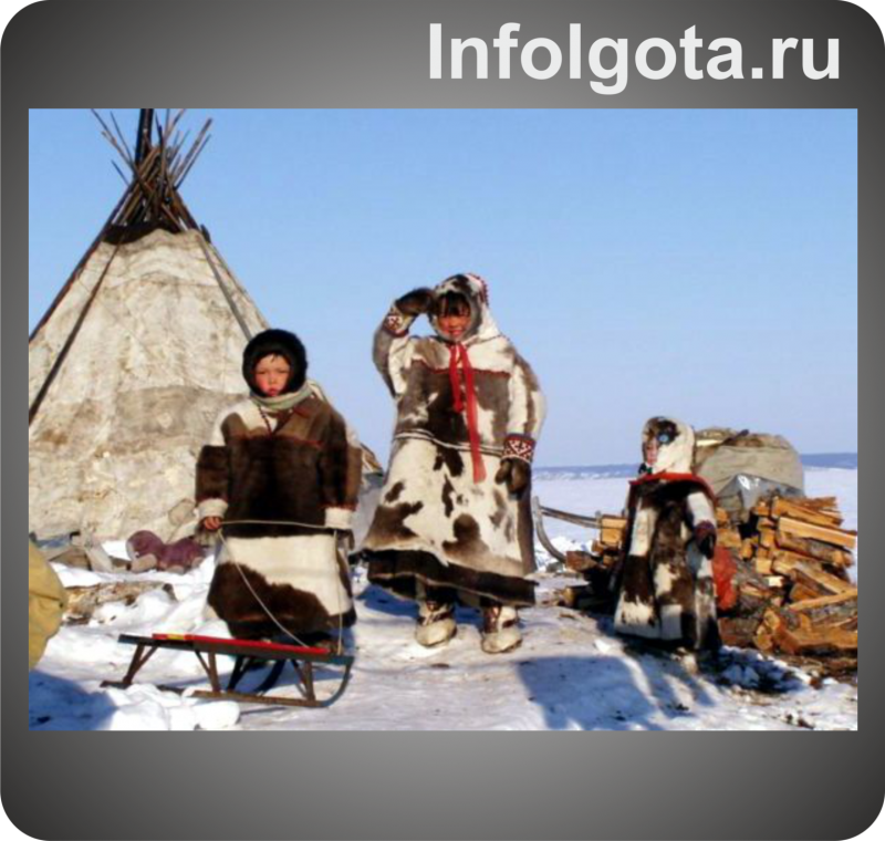 Чукчи, Ханты, манси, якуты, ненцы