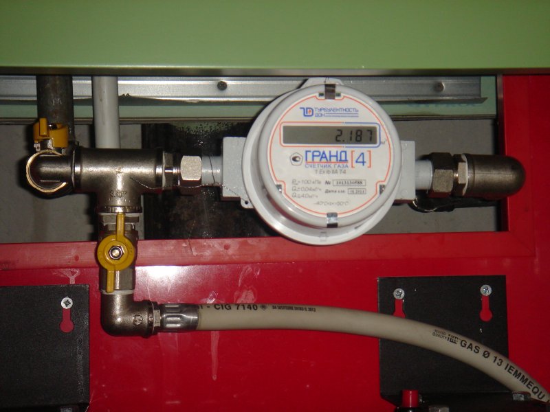 Газовый счетчик опломбированный 2008