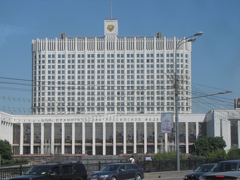 Вид из белого дома Москва