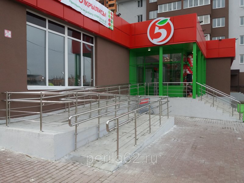Входная группа с пандусом