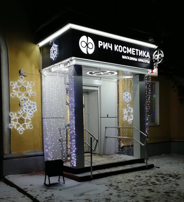 Входная группа крыльцо офис