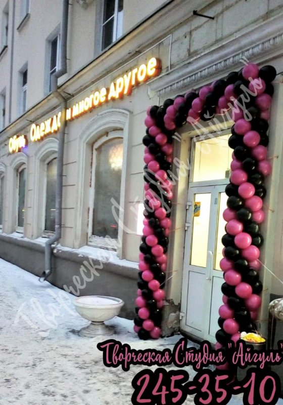 Подсветка входной группы в магазине