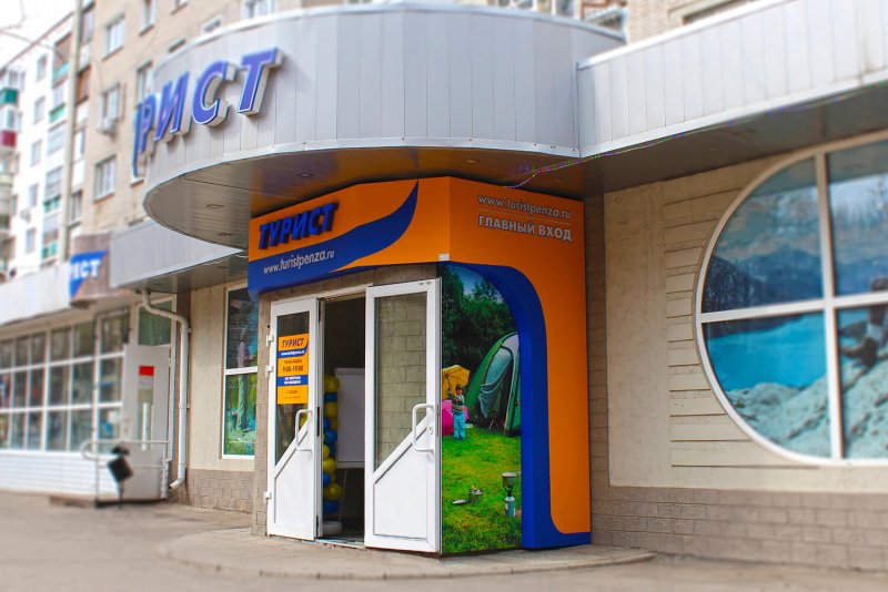 Тамбур в продуктовом