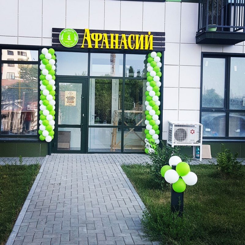 Входная группа в магазин