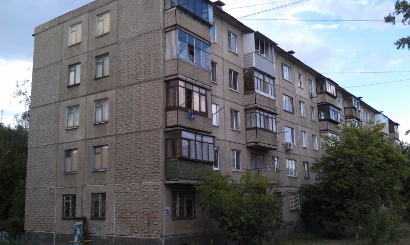 Орск улица красная