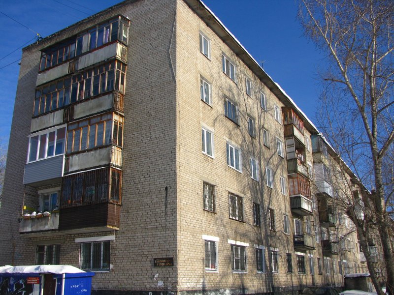Улица Качканарская 45 Пермь