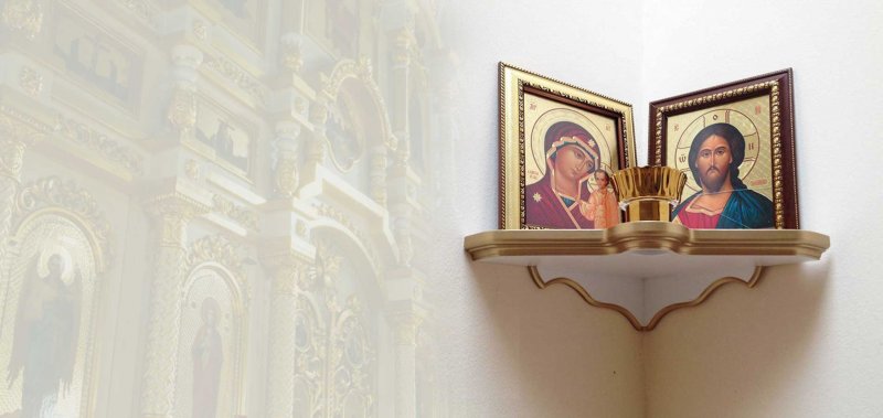 Иконы на стене