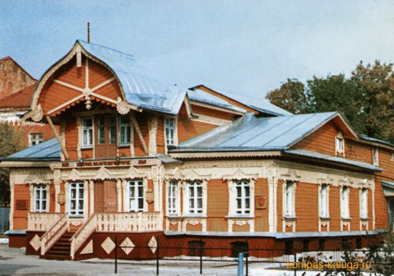 Дом Слесаревых в Калуге