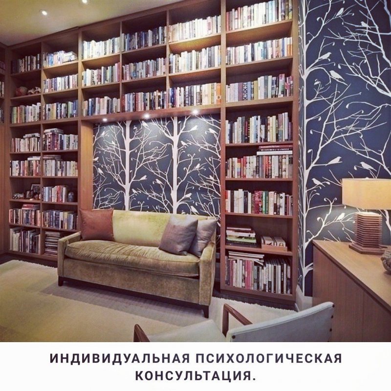 Современные книжные полки в интерьере домашнего кабинета