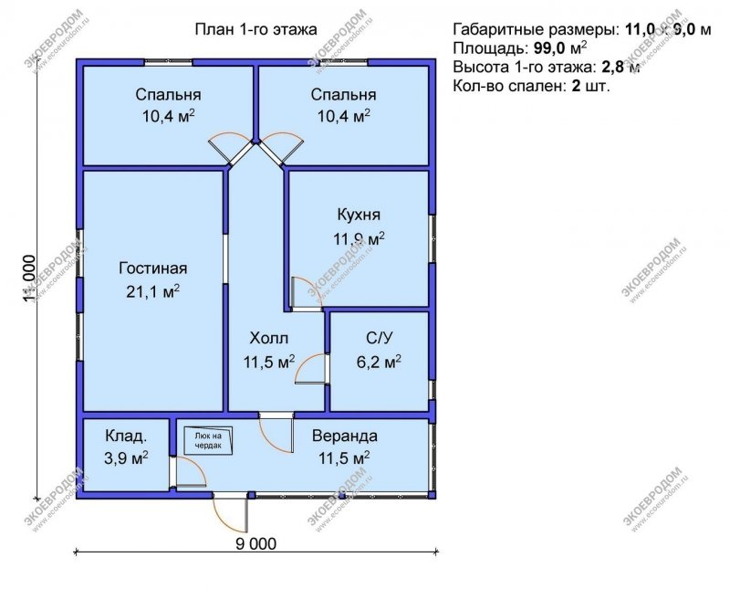 План дома 9х9 с мансардой с террасой и с балконом