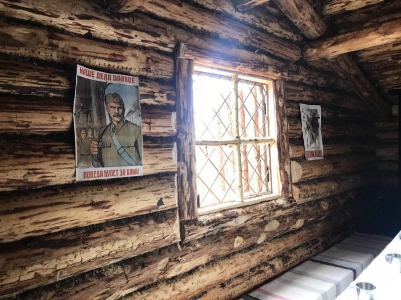 Само жилище