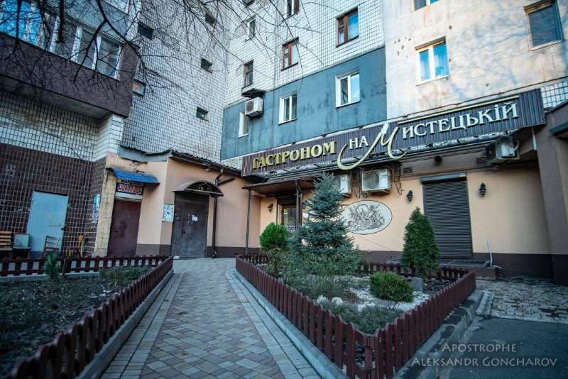 Дом зеленского (142 фото)