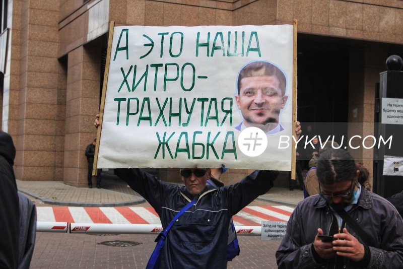 Зеленский встретился