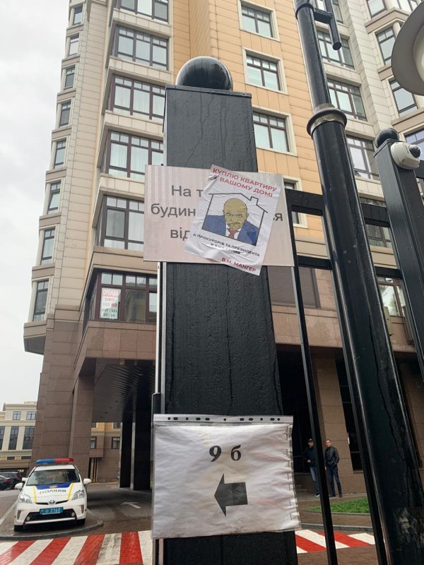 Кабинет Владимира Зеленского
