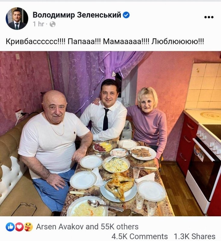 Конча-Заспа дача Ющенко