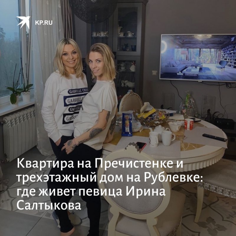 Рублевка фото участков и домов