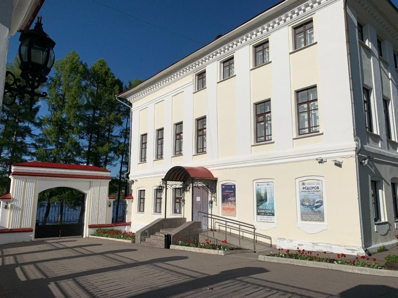 Левитан Плес