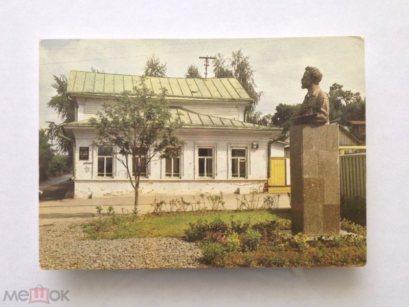 Дом музей Левитана раскраска