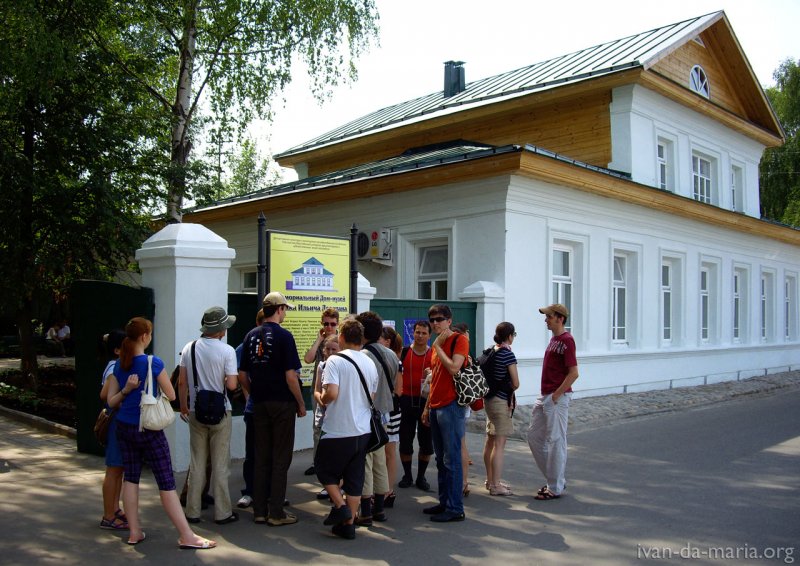Галерея Левитана в Плесе