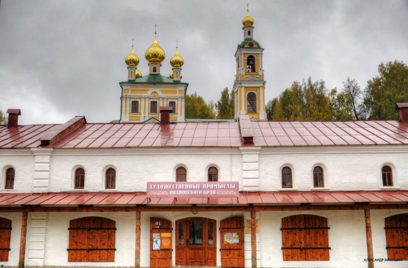 Музей пейзажа Левитана в Плёсе
