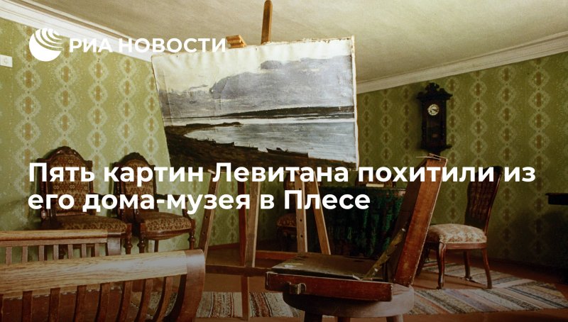 Плес в ноябре фото