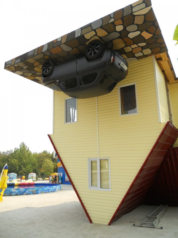 Дома вверх дном