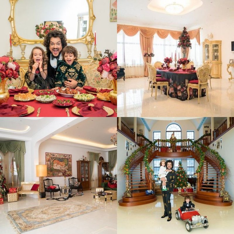 Усадьба Киркорова