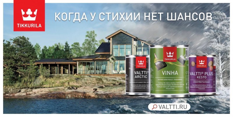 Тиккурила 5076 на срубе
