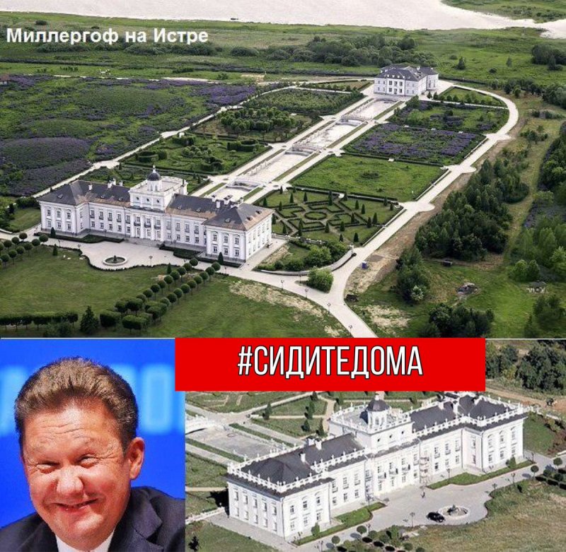 Дворец Миллера на Истре