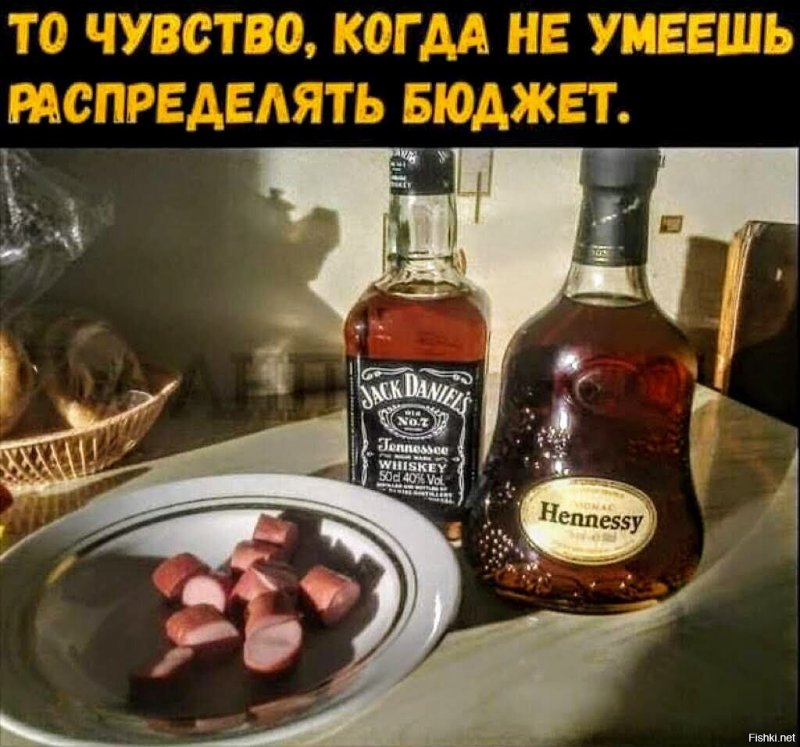 Коньяк в руке