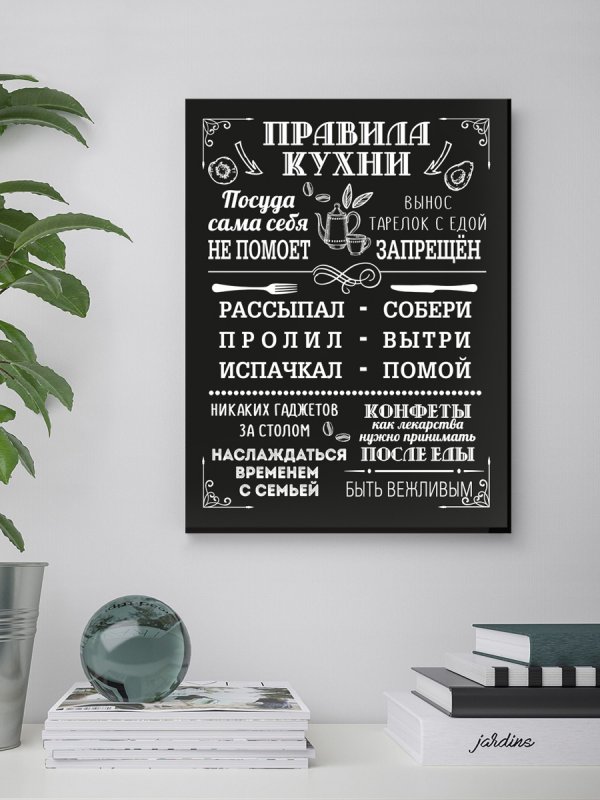 С новосельем Постер шаблон